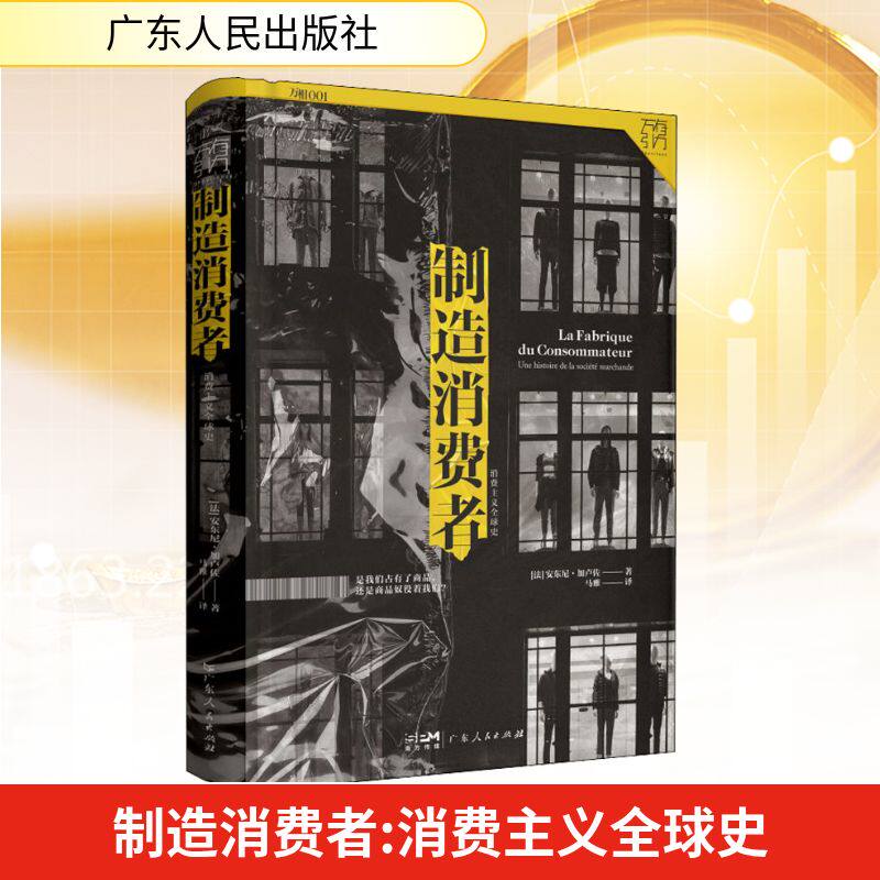 新华书店正版 经济理论、法规