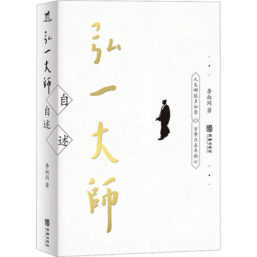 新华书店正版 宗教