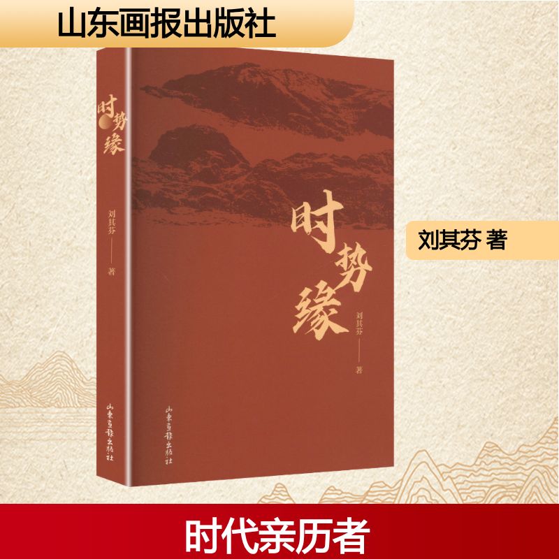 新华书店正版 中国现当代文学