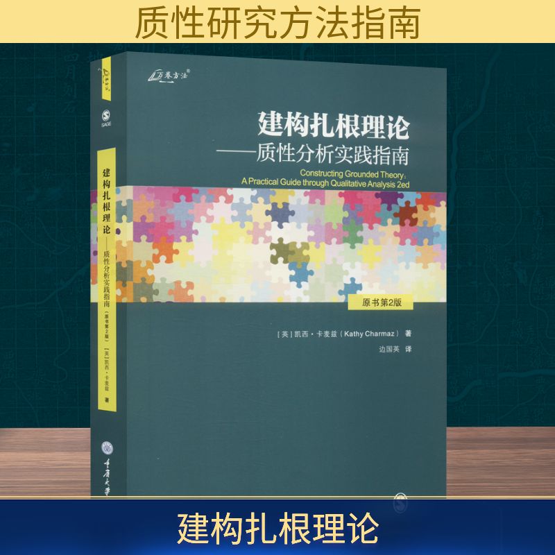 新华书店正版 社会科学总论、学术