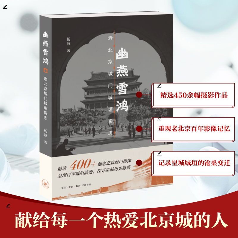 新华书店正版 中国历史