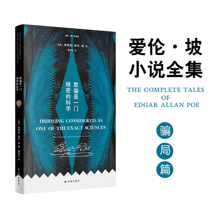 新华书店正版 外国现当代文学
