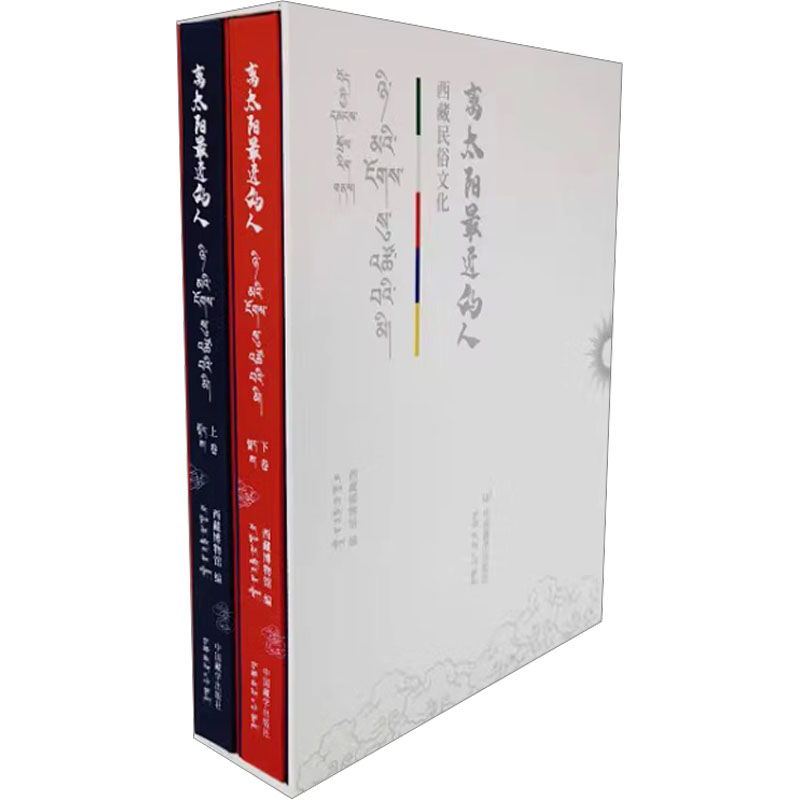 新华书店正版 中外文化