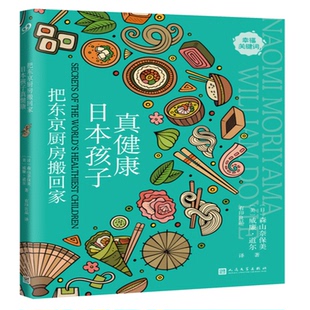 耶路撒冷,一个女人 (以)亚伯拉罕·耶霍舒亚(A.B.Yehoshua) 著 金逸明 译 外国小说文学 新华书店正版图书籍 人民文学出版社