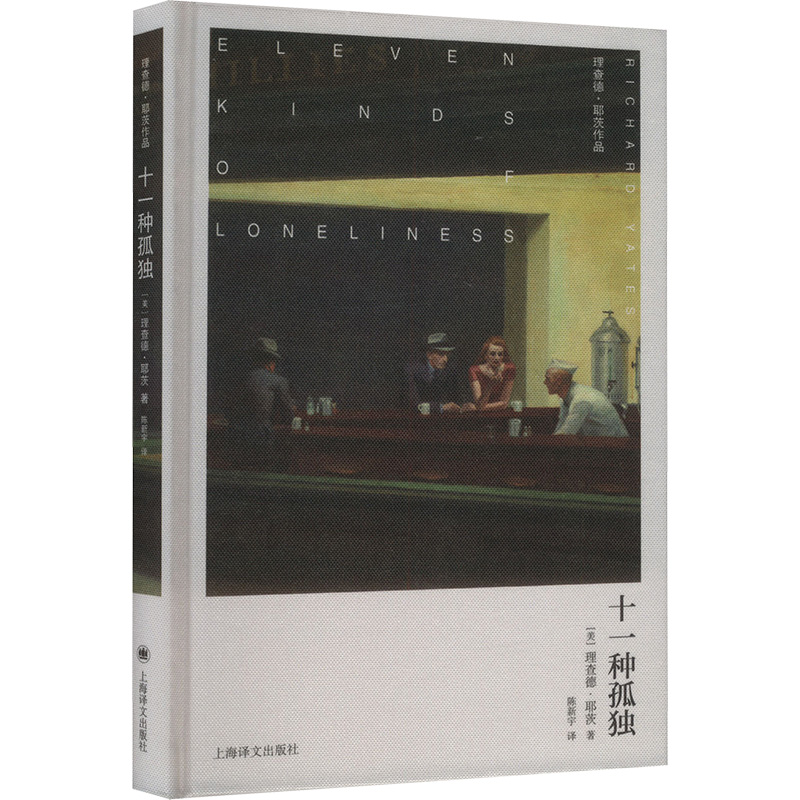 新华书店正版 儿童文学