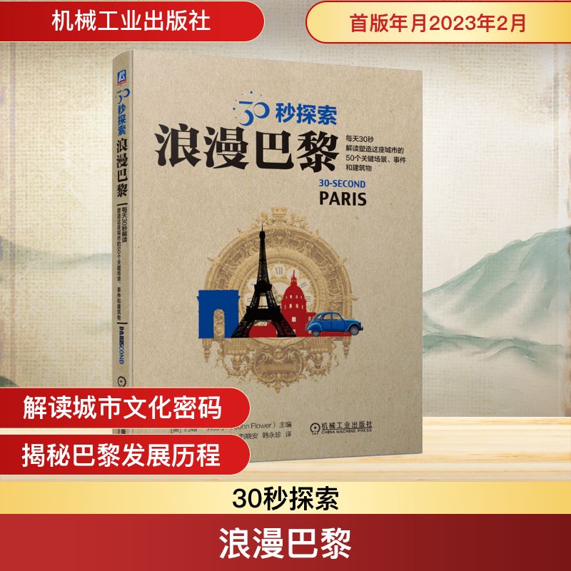 新华书店正版 外国历史