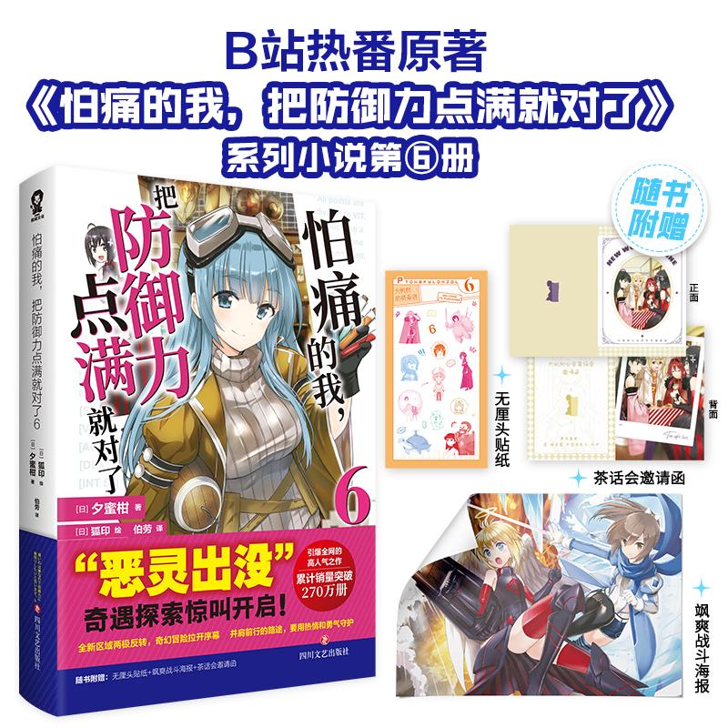 新华书店正版 外国幽默漫画