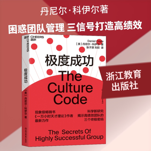 新华书店正版 管理实务