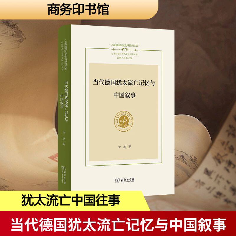 新华书店正版 外国文学理论