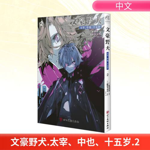新华书店正版 外国幽默漫画