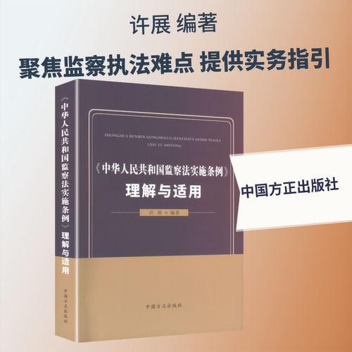 新华书店正版 法学理论