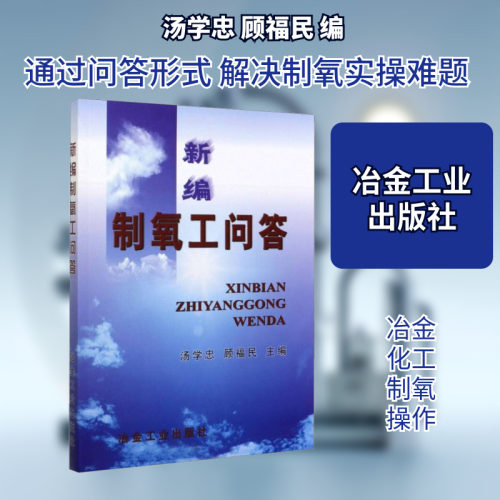 新华书店正版 大中专理科医药卫生