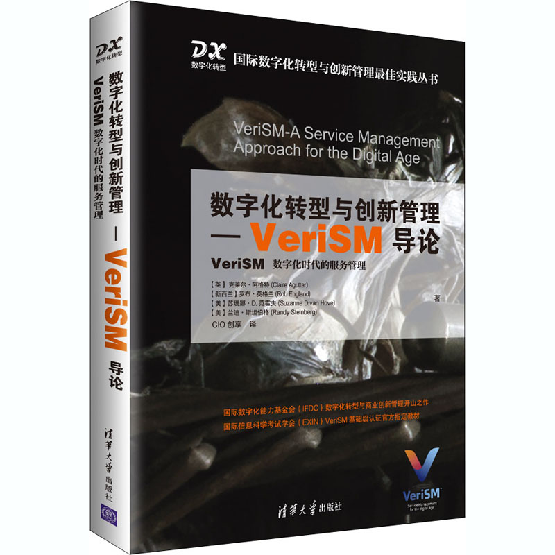 新华书店正版 管理理论