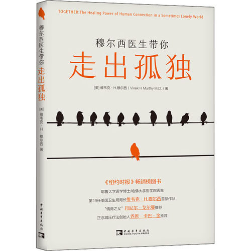 新华书店正版 心理学