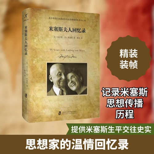新华书店正版 外国历史