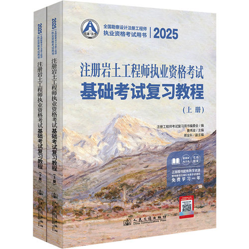 新华书店正版 建筑考试