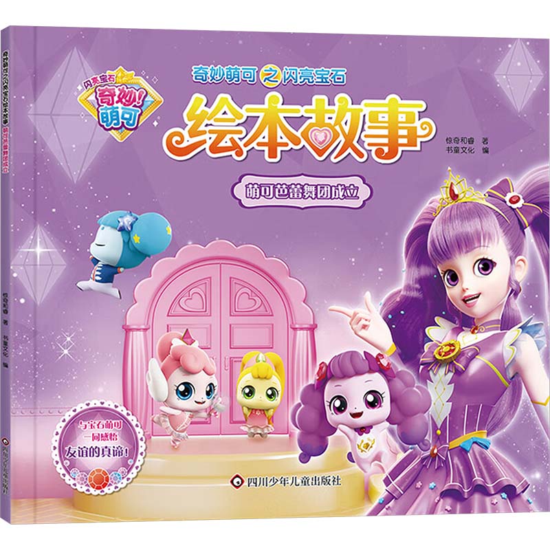 新华书店正版 智力开发