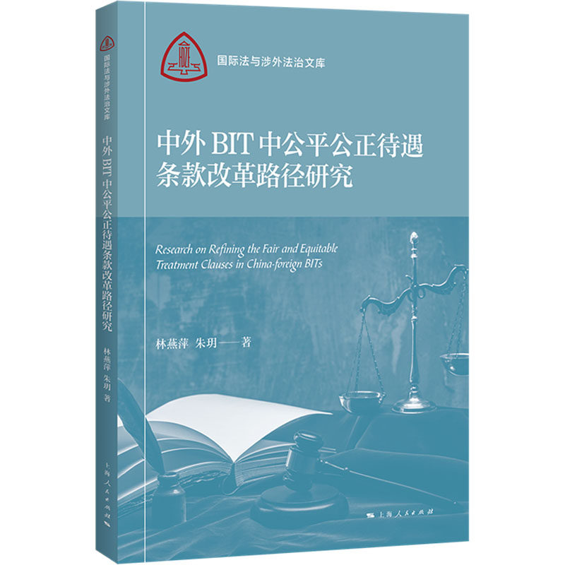 新华书店正版 经济理论、法规