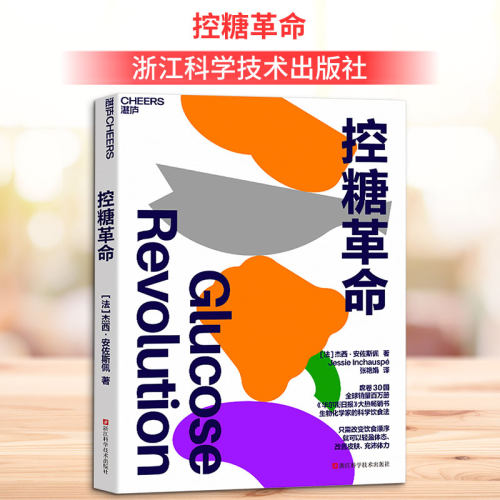 新华书店正版 家庭保健