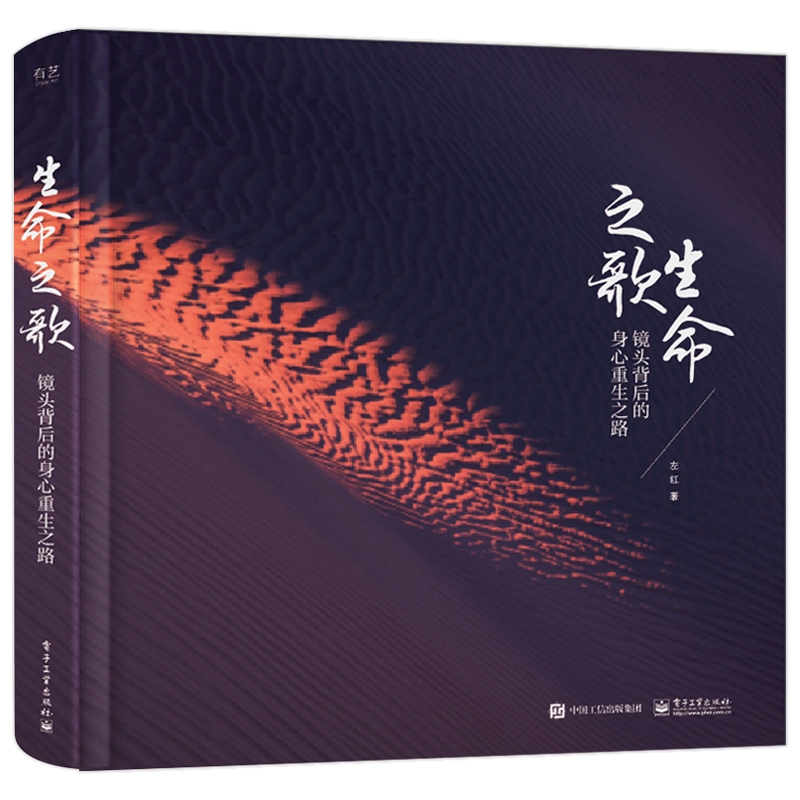 新华书店正版 摄影理论