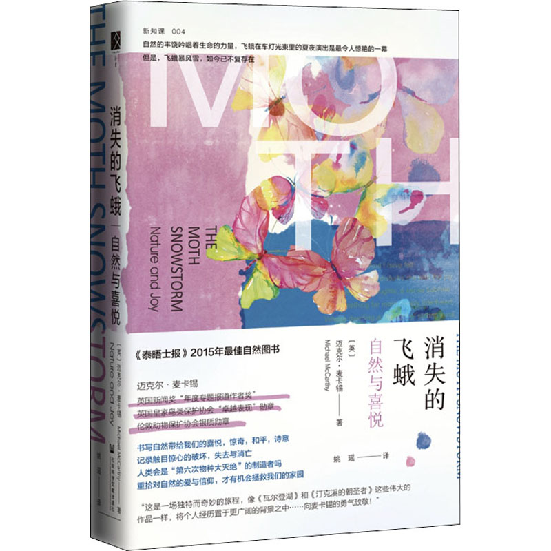 新华书店正版 外国现当代文学