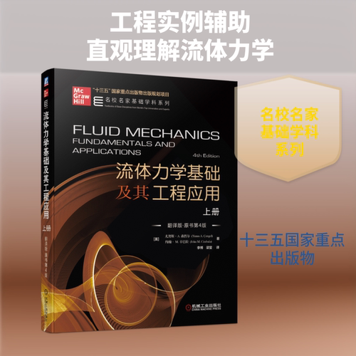 新华书店正版 大中专理科计算机