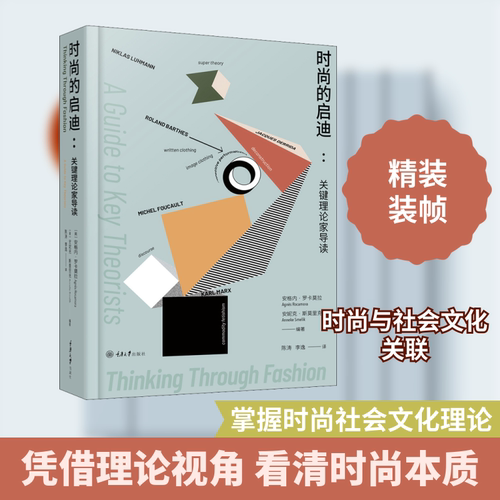 新华书店正版 中外文化