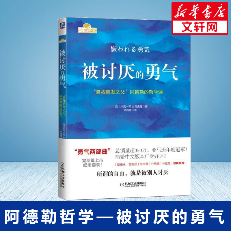 新华书店正版 外国哲学