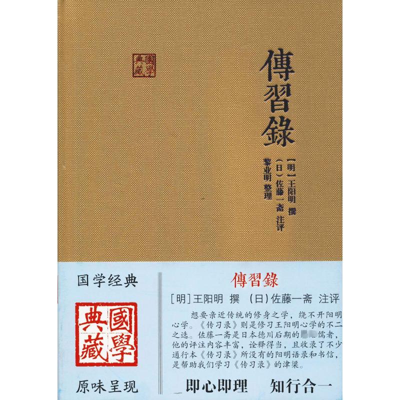 新华书店正版 中国哲学