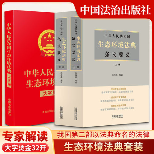 新华书店正版 法学理论