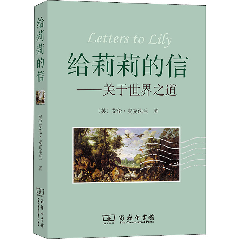 新华书店正版社会科学总论、学术