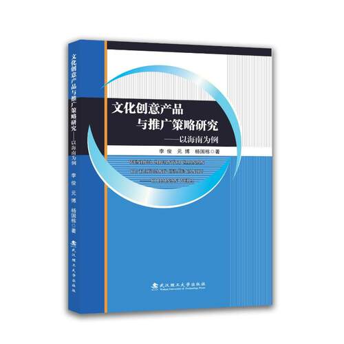 新华书店正版 市场营销