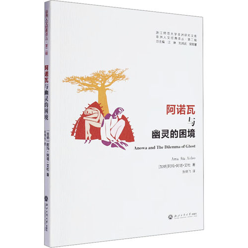 新华书店正版 外国现当代文学