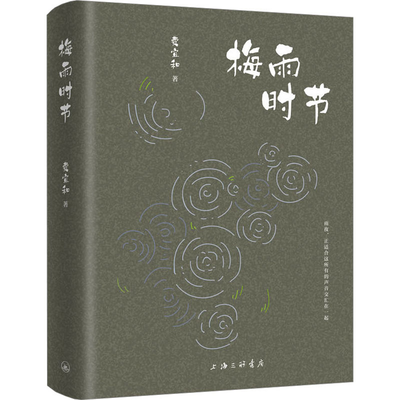 新华书店正版 中国现当代文学