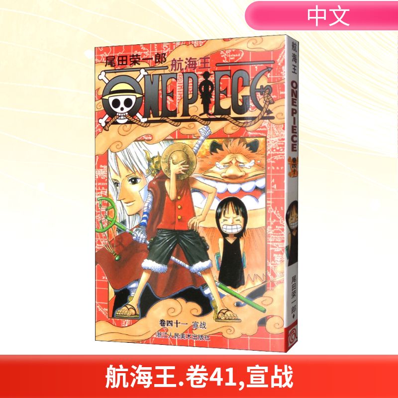 新华书店正版 外国幽默漫画