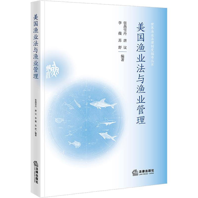 新华书店正版 经济理论、法规
