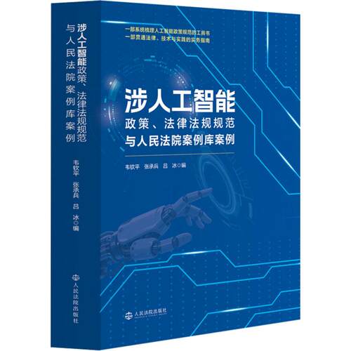 新华书店正版 法学理论