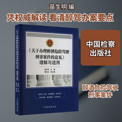 新华书店正版 法学理论