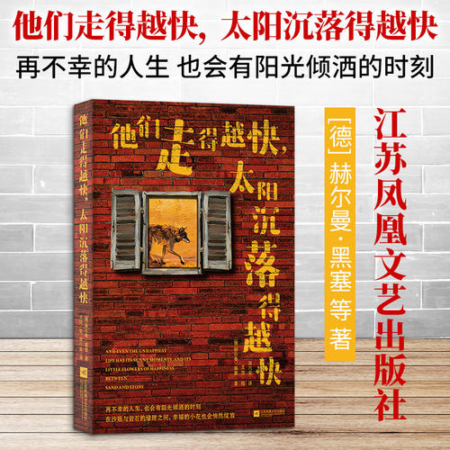 新华书店正版 外国哲学