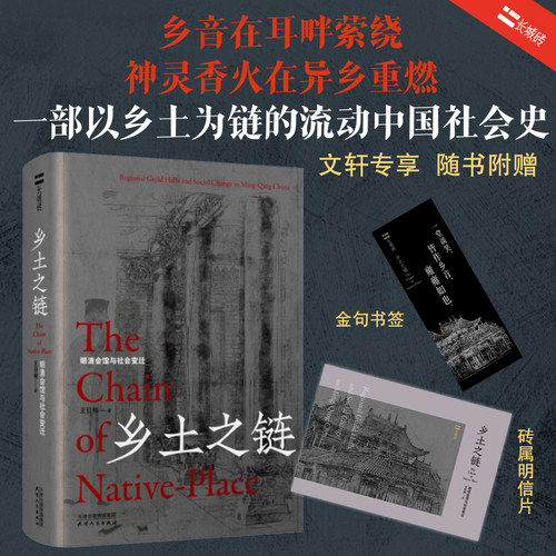 新华书店正版 中国历史