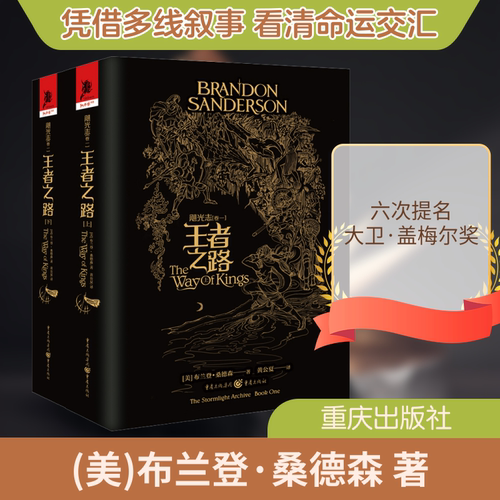 新华书店正版 外国现当代文学