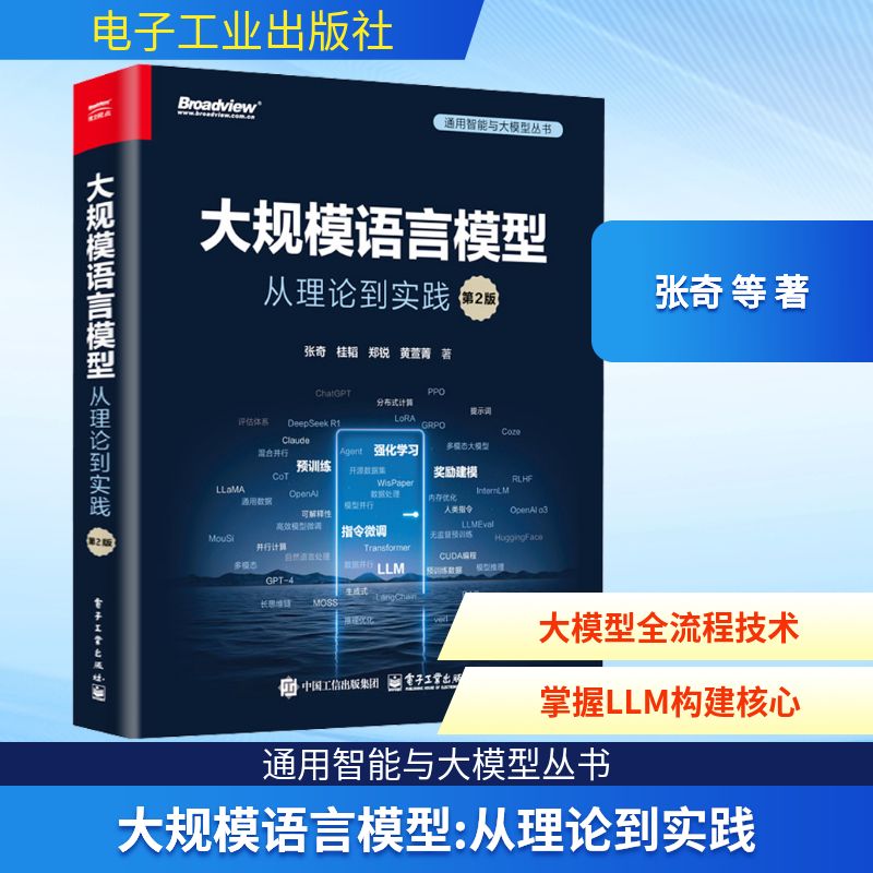 新华书店正版 软硬件技术