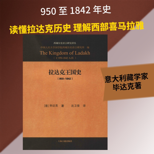 新华书店正版 外国历史