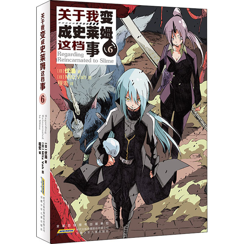 新华书店正版 外国现当代文学