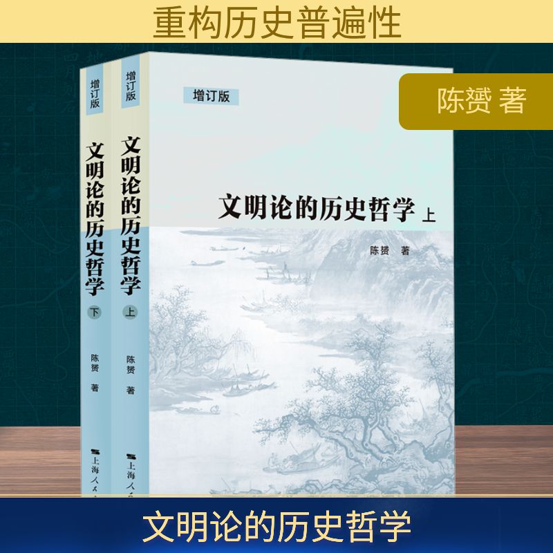 新华书店正版 社会科学总论、学术