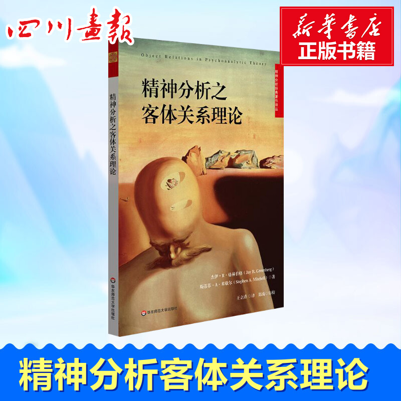 新华书店正版 皮肤、性病及精神病学