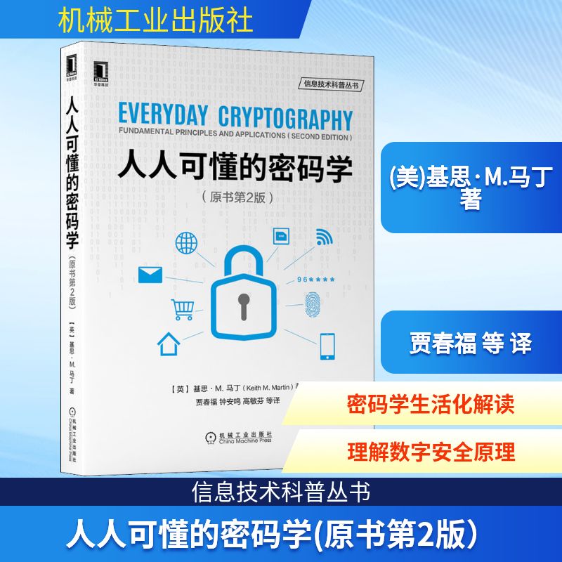 新华书店正版 软硬件技术