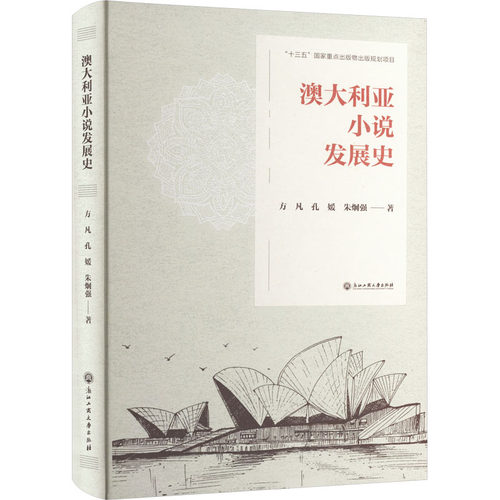 新华书店正版 外国文学理论