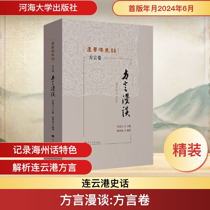 新华书店正版 中国历史