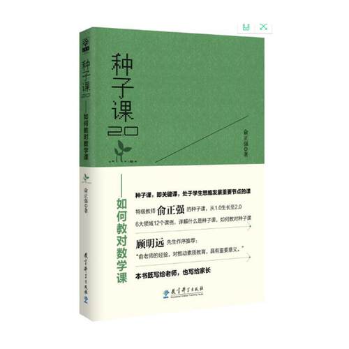 新华书店正版 教学方法及理论